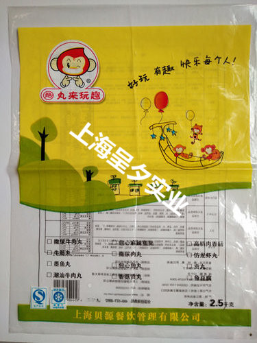 pe食品包裝袋
